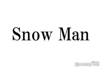 Snow Man佐久間大介、好きな人には「未だに緊張」目黒蓮と“魅力的な人”語る