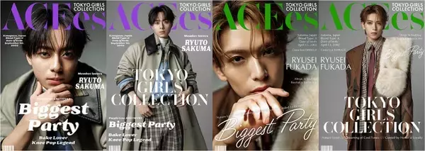 ACEes作間龍斗＆深田竜生「TGCしずおか2026」出演決定「⾃分らしく歩きたい」