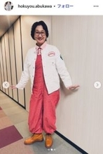 北陽・虻川美穂子「中年太りでも動ける体を目指して」エクササイズの様子公開に反響「真似したい」「コツコツやってて凄い」