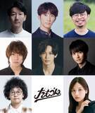 「朗読劇「たもつん」WEST.濱田崇裕・猪塚健太ら新たなキャスト迎え再演決定【コメント】」の画像1