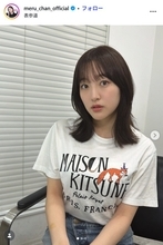 元HKT48メンバー、コンビニのおにぎり活用したお粥作り「面白いアレンジ」「上手い活用法」