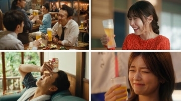 堤真一・有村架純・賀来賢人・小芝風花出演「一番搾り」新CM公開 それぞれのシチュエーションでビールのおいしさ実感