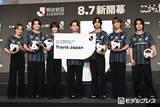 「Travis Japan、JリーグSPアンバサダー就任「夢が叶った」“特大名刺パネル”＆公式試合球贈呈に全力歓喜」の画像1