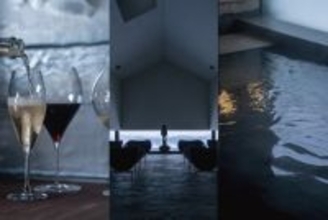 小樽の温泉宿がリブランド「小樽リトリート 蔵群」酵素風呂や貸切温泉を新設、“醸す”思想を体感