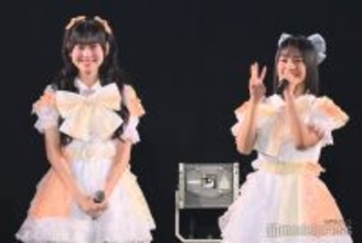 KAWAII LAB. SOUTH、新メンバー2人お披露目 福岡出身の高校生・黒田真央＆福本楓【カワコレTGC／プロフィール】