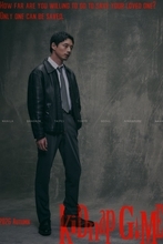 坂口健太郎、4年ぶりフジドラマ単独主演 正義感の強い優秀な刑事役に【kiDnap GAME】
