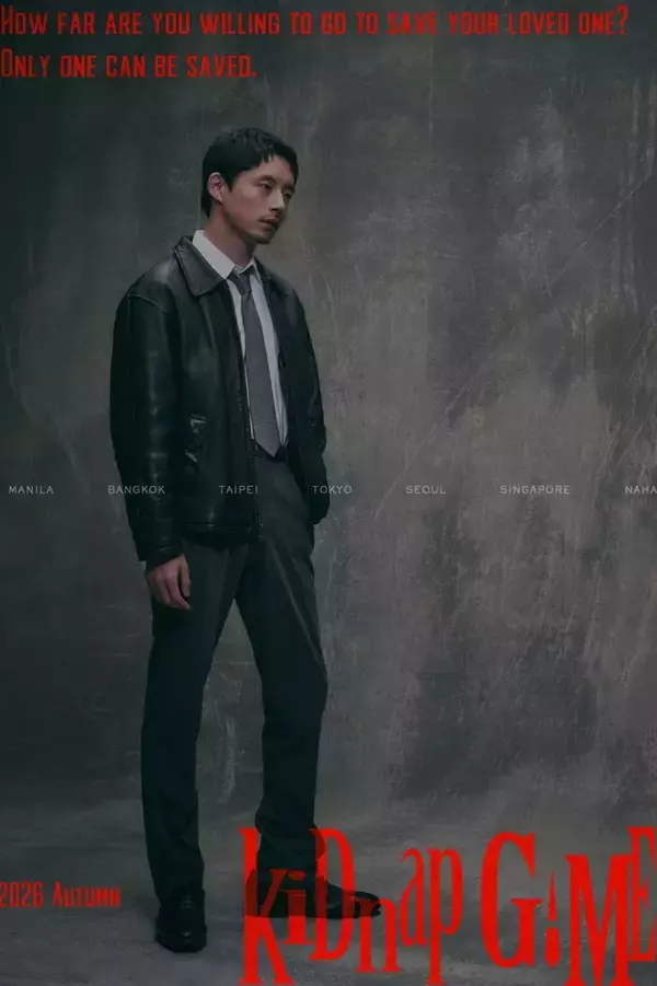 坂口健太郎、4年ぶりフジドラマ単独主演 正義感の強い優秀な刑事役に【kiDnap GAME】