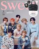 「MAZZEL、モードなスタイリング魅せる「sweet」創刊27年目でボーイズグループ初表紙」の画像1