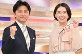 「和久田麻由子アナ＆森圭介アナ、日テレ新報道番組メインキャスターに 和久田アナはNHK退社後民放初出演「顔の見えるニュース番組を突き詰めていく」」の画像1