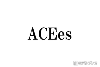 ACEes浮所飛貴＆作間龍斗「命綱なし」アリーナツアー裏話に“現地観覧”山里亮太も驚き