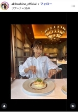 ほしのあき、夫&娘とホラー映画キャラコスプレ「スタイル憧れる」「一目でわかる再現度の高さ」の声