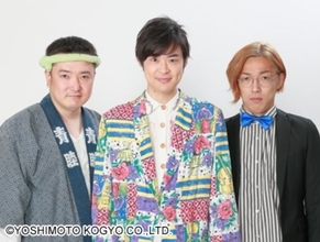 吉本興業のお笑いトリオ・かたつむり、解散を発表「終止符を打つ事に」「仲が悪くなった訳でもない」