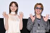 「のん、監督の本“借りパク”をぶっちゃけ「今も…」SUPER EIGHT安田章大からツッコミも「タイトル借りパクになりますよ」【平行と垂直】」の画像1
