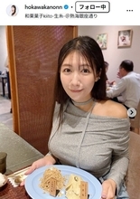 気象予報士・穂川果音、キャミワンピ姿でシンガポール満喫「大人っぽい」「着こなしが綺麗」と反響