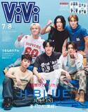 「JO1＆INIスペシャルユニット・JI BLUE「ViVi」史上初の“繋がる”表紙に 3人組ユニットインタビューで食事の約束も」の画像1