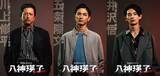 「高良健吾・池内博之・内村颯太、主人公をとりまく警察役に 黒木メイサ主演ドラマ追加キャスト解禁【八神瑛子 -上野中央署 組織犯罪対策課-】」の画像1