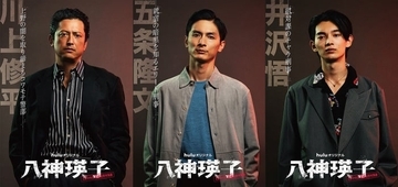 高良健吾・池内博之・内村颯太、主人公をとりまく警察役に 黒木メイサ主演ドラマ追加キャスト解禁【八神瑛子 -上野中央署 組織犯罪対策課-】
