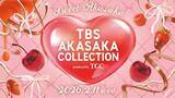 「TGC×TBSコラボイベント第2弾決定 バレンタイン直前にスペシャルステージ届ける【TBS AKASAKA COLLECTION produced by TGC】」の画像1