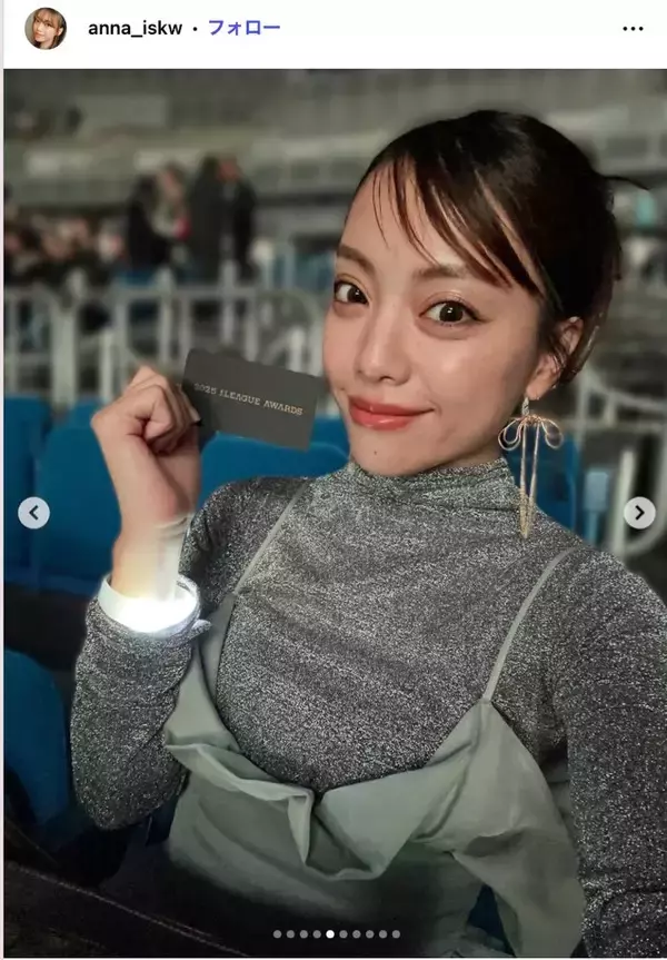 ゆってぃの美人妻「家族で初詣」1歳娘抱えた夫との3ショット公開「ゆってぃいいお父さんしてる」「すくすく大きくなってる」と反響