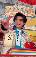 新浜レオン「オールスター感謝祭」坂道レースゴール後の行動に反響続々「達成できてよかった」「面白すぎる」