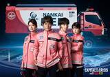 「鈴木亮平主演劇場版「TOKYO MER」第3弾、江口洋介・高杉真宙ら出演決定 第2弾で活躍した「南海MER」メンバー再登場」の画像1