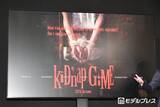 「フジテレビ、10月期ドラマは命懸けのゲーム描く「kiDnap GAME」香港＆韓国と共同制作」の画像1