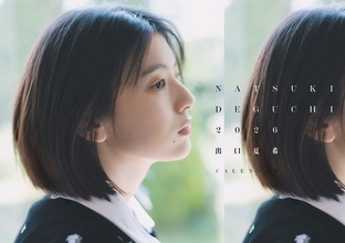 出口夏希、2026年カレンダーの表紙公開 東京＆大阪でのイベント開催も決定「1年ぶりに皆さんに会えるのを楽しみにしています」