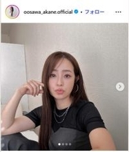 大沢あかね、ノースリーブ姿で雰囲気ガラリ「透明感すごい」「輝いてる」の声