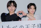 「小川史記（BUDDiiS）、瀬戸利樹とのキスシーン裏話明かす 瀬戸からの“一言”に「やめてよ、恥ずかしいよ」【しもべの王子様】」の画像1