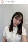 「元HKT48山本茉央、第1子出産を報告「予定日より二週間ほど早く」抱っこショットも公開」の画像1