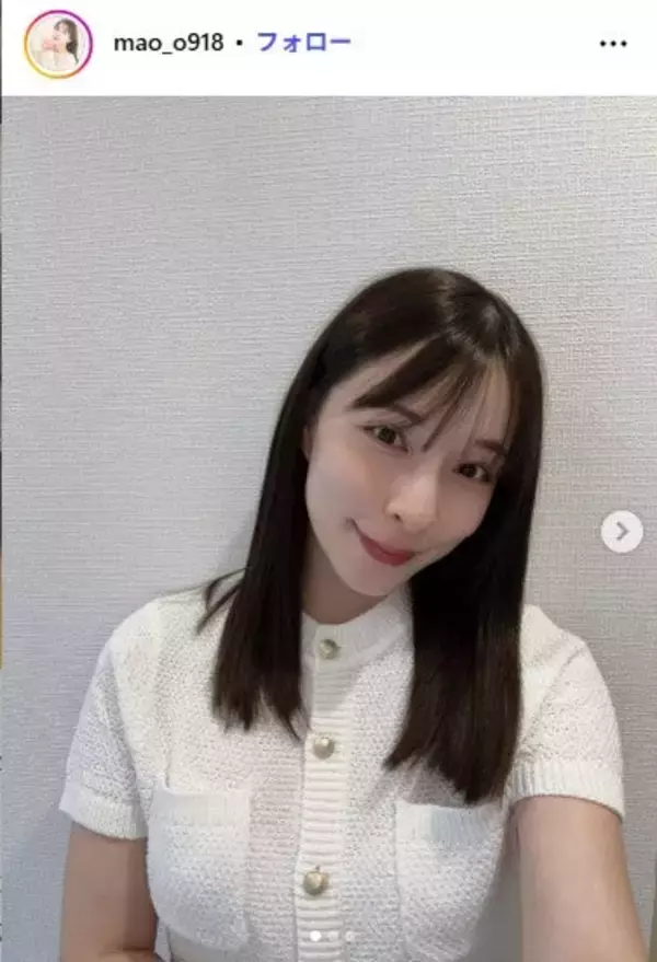 元HKT48山本茉央、第1子出産を報告「予定日より二週間ほど早く」抱っこショットも公開