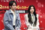 「赤楚衛二＆IZ*ONE出身カン・ヘウォン、“クリスマスデート風”コーデで登場 互いの呼び名も明らかに【キンパとおにぎり】」の画像1
