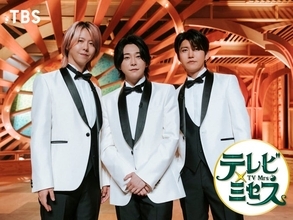 TBS新レギュラー番組「テレビ×ミセス」「プロフェッショナルランキング」4月6日スタート決定