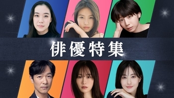 TVer「GTO」「Q10」「未満警察」など人気作の配信決定 俳優特集＆名作ドラマ特集にて【ラインナップ一覧】