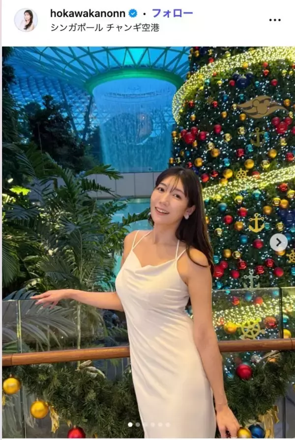 気象予報士・穂川果音、美肌際立つノースリーブコーデに反響「ラインが美しい」「色っぽい」