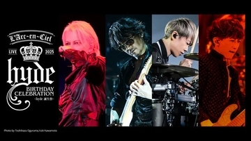 ラルク初のメンバー“誕生祭”公演、Leminoで独占配信決定