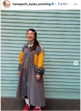 浜口京子「過去1番か2番くらいの短さの前髪」新ヘア公開「ますます可愛くなった」「どんな髪型も似合う」と反響