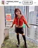 「ハイヒール・モモコ、手作りアレンジおにぎり披露「そうきたか」「発想が天才」と絶賛の声」の画像1