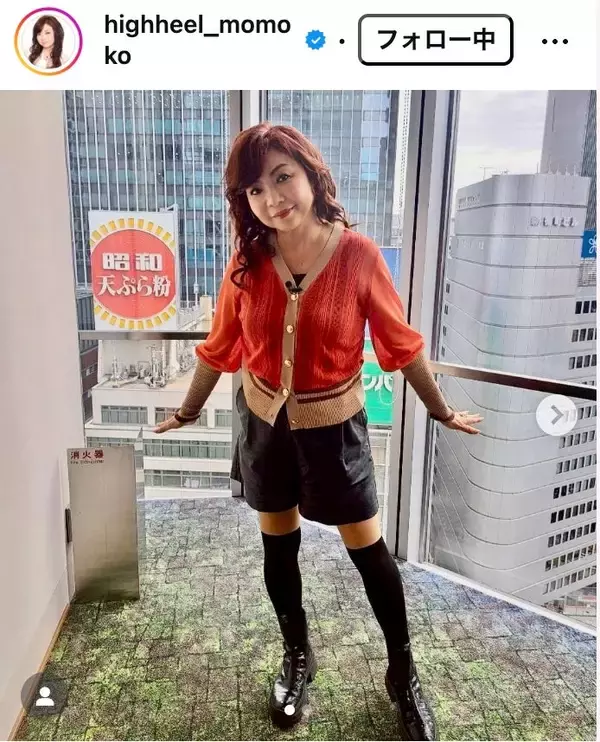 ハイヒール・モモコ、手作りアレンジおにぎり披露「そうきたか」「発想が天才」と絶賛の声