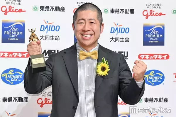 ハライチ澤部佑、相方・岩井勇気の一言が転機に「ベスト・ファーザー」受賞は「岩井がいなかったら取れていない」