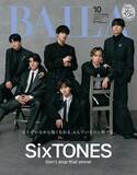 「SixTONES、2人ずつ6年の軌跡振り返る それぞれの好きなパーツに寄ったアップカットも」の画像1