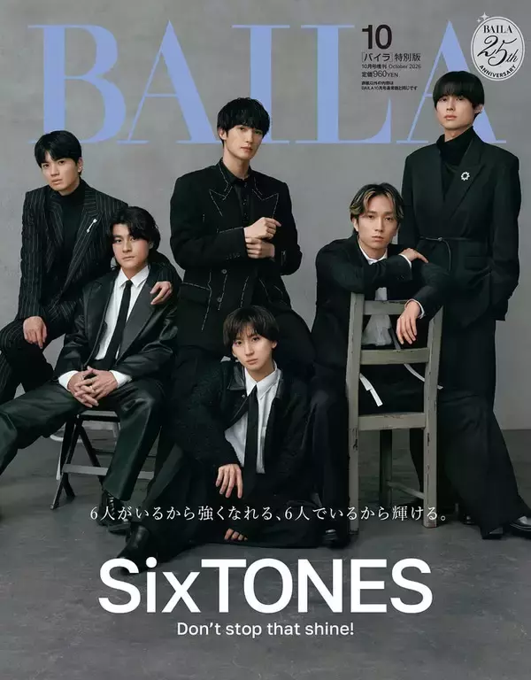 SixTONES、2人ずつ6年の軌跡振り返る それぞれの好きなパーツに寄ったアップカットも
