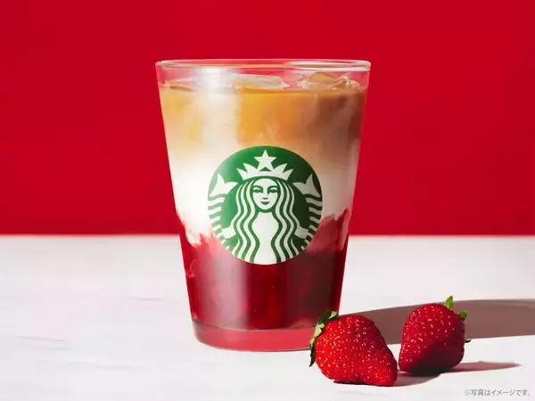 スタバ新作「ジョイフルメドレー 苺 ミルク ティー」ごろっと苺とホリデーらしい色味際立つ一杯