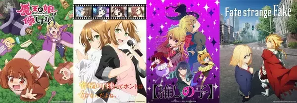 DMM TV、2026年冬アニメラインナップ公開「魔王の娘は優しすぎる!!」は地上波先行配信