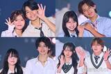 「「今日好き」カップル4組が豪華集結「上目遣いで言うところが可愛い」「目が合った時にニコニコして」惚気トーク披露【関コレ2026A/W】」の画像1