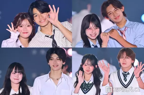 「今日好き」カップル4組が豪華集結「上目遣いで言うところが可愛い」「目が合った時にニコニコして」惚気トーク披露【関コレ2026A/W】