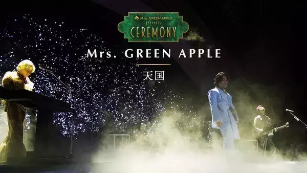 Mrs. GREEN APPLE presents「CEREMONY」2027年の開催日決定 2026年DAY1出演・7組のライブパフォーマンス映像も公開