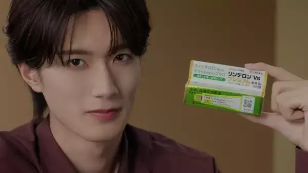 M!LK山中柔太朗、新CMで“胸キュン”台詞披露 ⾃⾝の肌ケア法も明かす