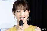 「1児の母・鷲見玲奈、新ヘアスタイル披露「私と娘のどちらかが常に風邪を…」近況に共感の声「育児あるあるですね」「髪型とってもお似合い」」の画像1
