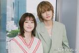 「松本若菜＆佐野勇斗、ドラマ初共演で見えた互いの素顔 掛け合いシーン裏話も「台本をはるかに超えてきて」【「君の好きは無敵」インタビュー】」の画像1